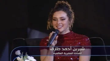 شيرين أحمد طارق تعود إلى جذورها من خلال أداء غنائي في افتتاح المتحف المصري الكبير